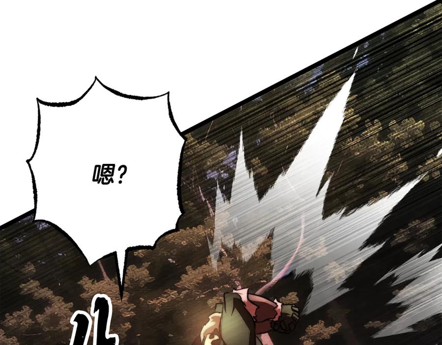 《颠覆武林世界吧！天魔！》第128话 各自为战 第217页