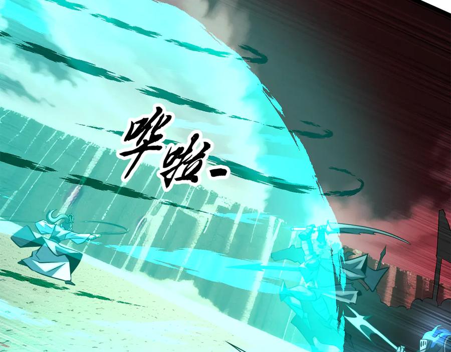 《颠覆武林世界吧！天魔！》第128话 各自为战 第7页
