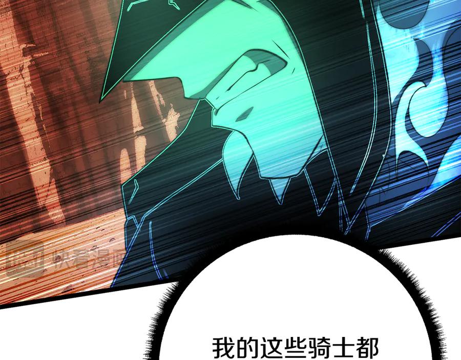 《颠覆武林世界吧！天魔！》第128话 各自为战 第36页