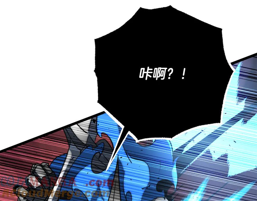 《颠覆武林世界吧！天魔！》第128话 各自为战 第17页