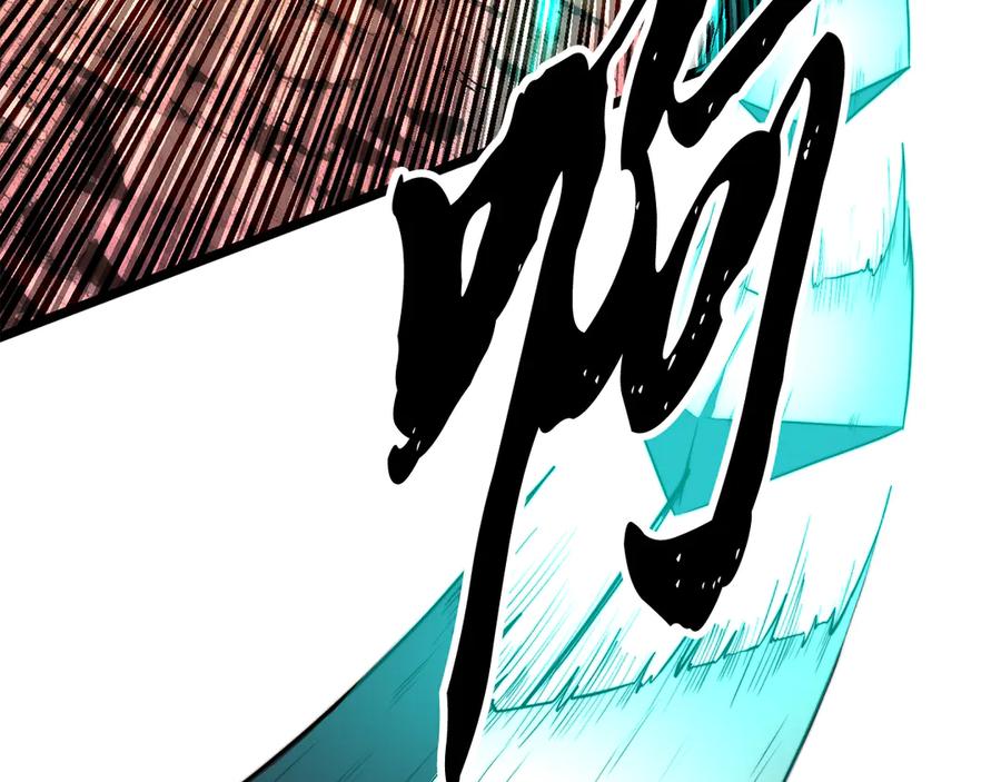 《颠覆武林世界吧！天魔！》第128话 各自为战 第12页