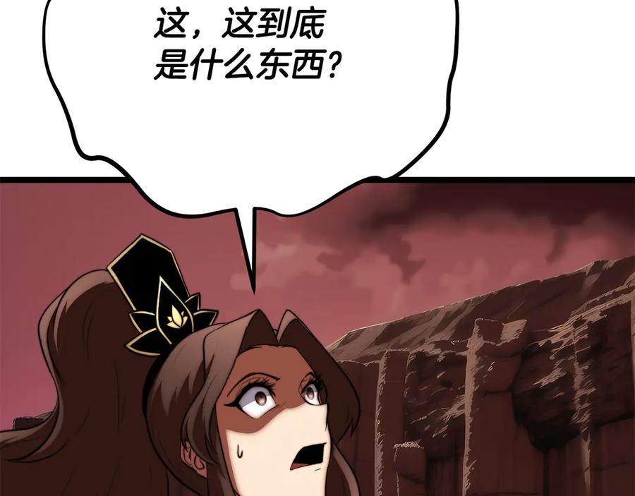 《颠覆武林世界吧！天魔！》第130话 再度对决 第10页