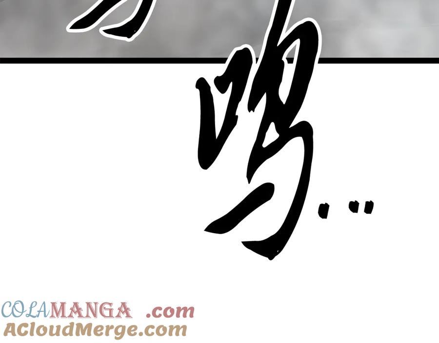《颠覆武林世界吧！天魔！》第130话 再度对决 第21页
