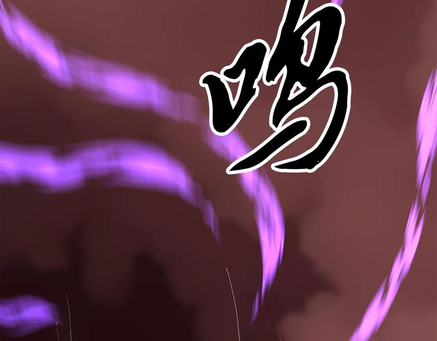 《颠覆武林世界吧！天魔！》第130话 再度对决 第3页