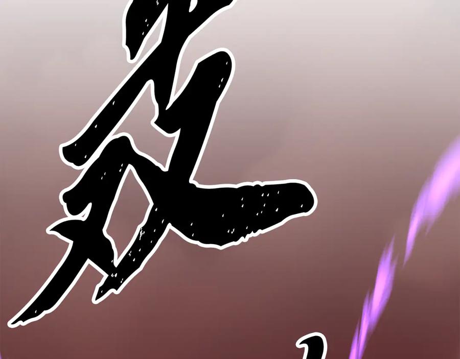 《颠覆武林世界吧！天魔！》第130话 再度对决 第2页