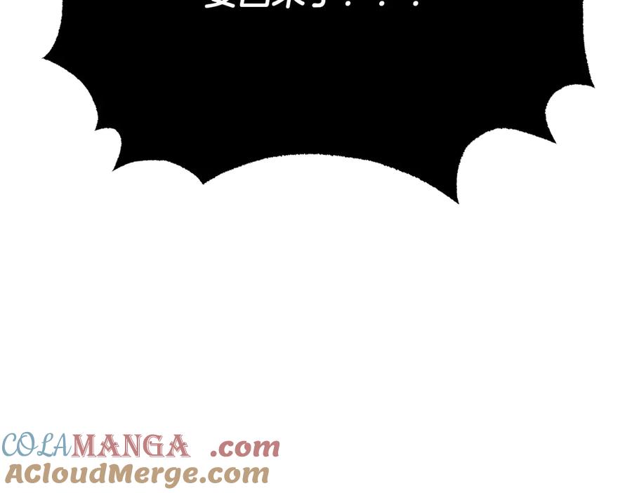 《颠覆武林世界吧！天魔！》第130话 再度对决 第17页