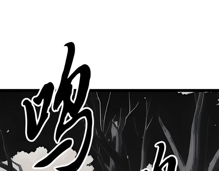《颠覆武林世界吧！天魔！》第130话 再度对决 第18页
