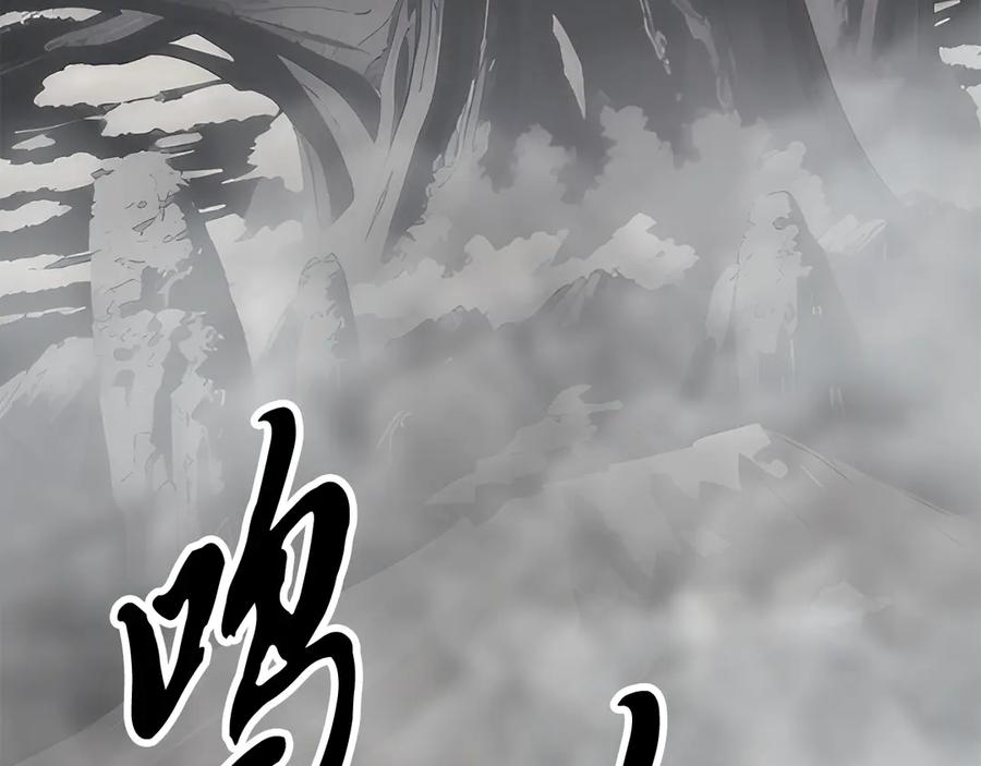 《颠覆武林世界吧！天魔！》第130话 再度对决 第20页
