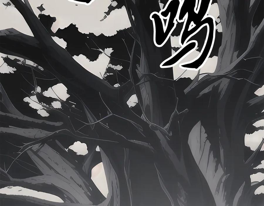 《颠覆武林世界吧！天魔！》第130话 再度对决 第19页