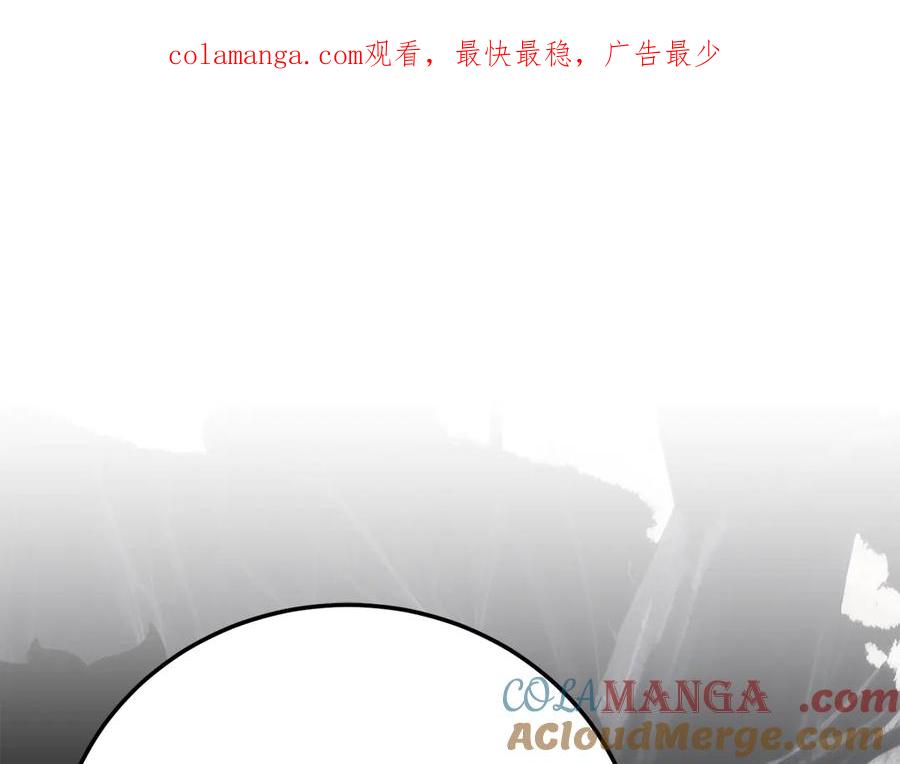 《颠覆武林世界吧！天魔！》第131话 完美世界 第1页