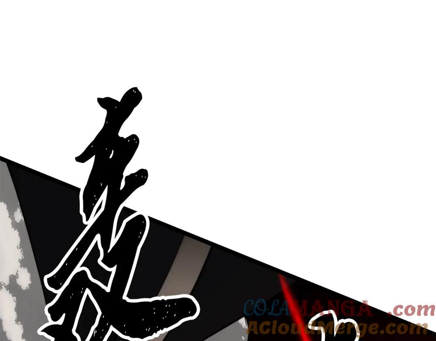 《颠覆武林世界吧！天魔！》第131话 完美世界 第33页