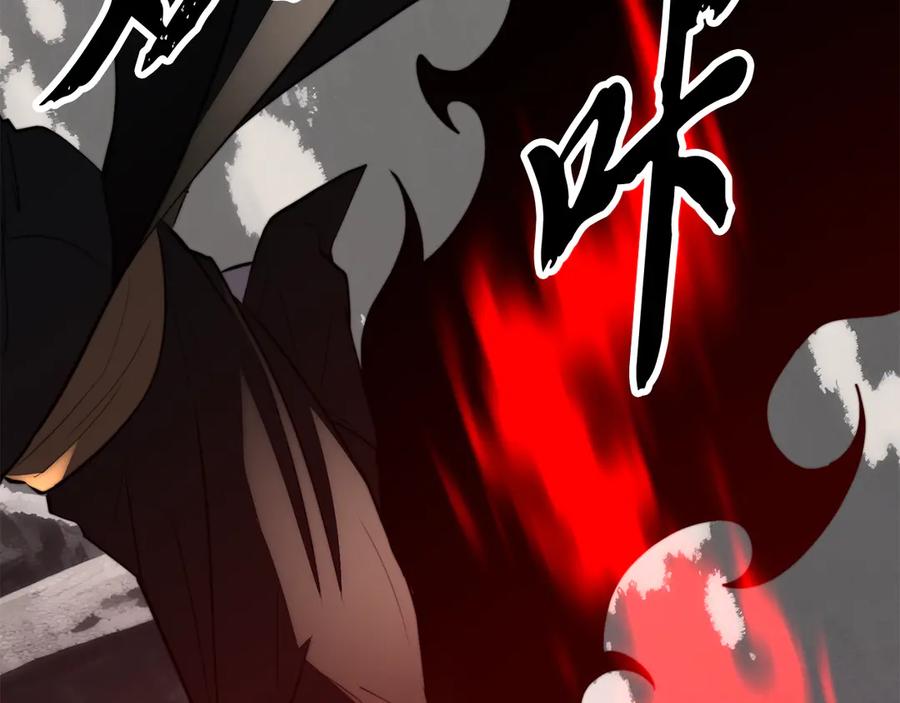 《颠覆武林世界吧！天魔！》第131话 完美世界 第34页