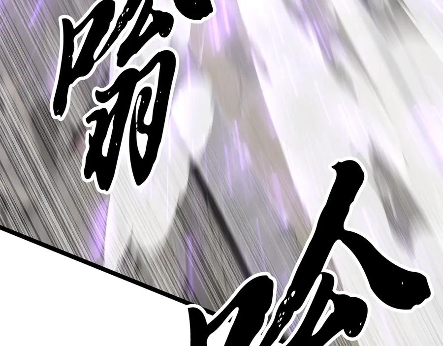 《颠覆武林世界吧！天魔！》第131话 完美世界 第31页