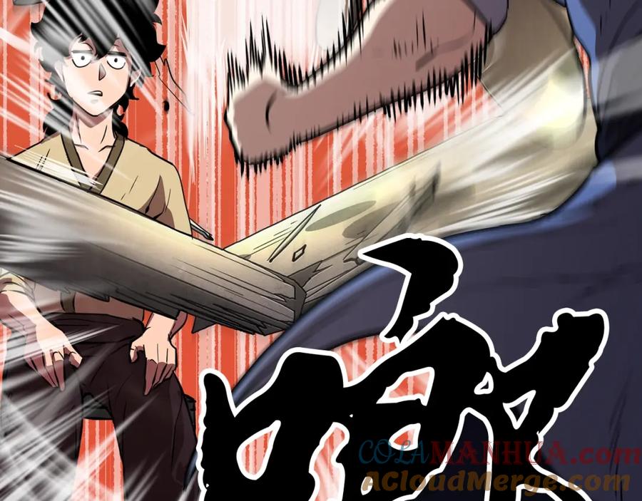 《颠覆武林世界吧！天魔！》第12话 随我去上学 第129页