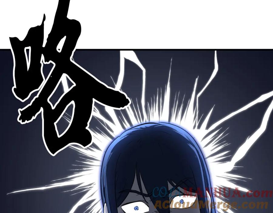 《颠覆武林世界吧！天魔！》第12话 随我去上学 第49页