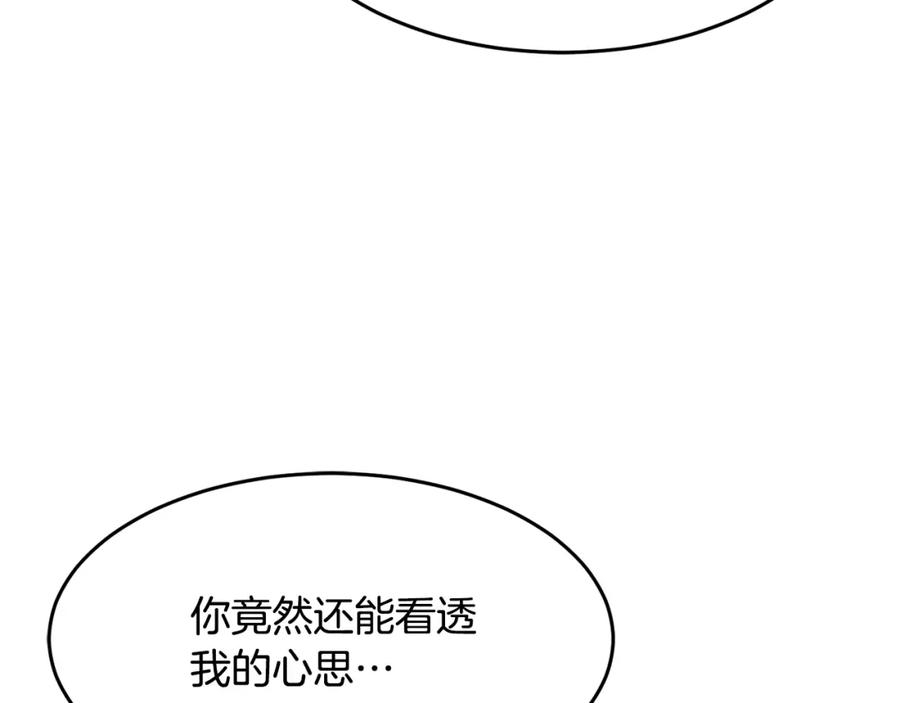 《颠覆武林世界吧！天魔！》第12话 随我去上学 第35页