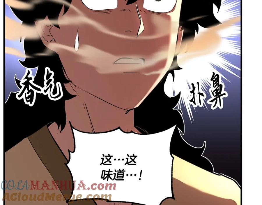 《颠覆武林世界吧！天魔！》第12话 随我去上学 第25页
