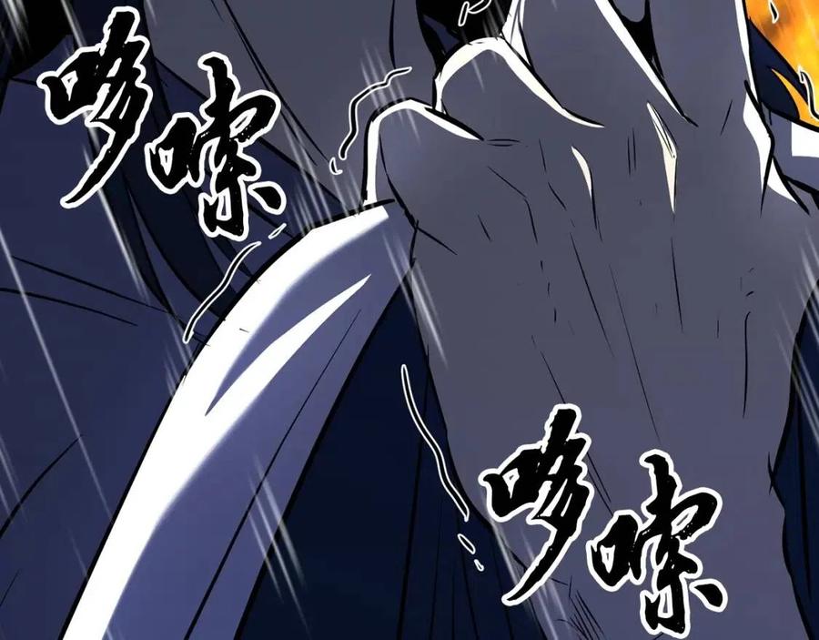 《颠覆武林世界吧！天魔！》第13话 入校之日 第106页