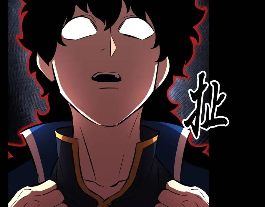 《颠覆武林世界吧！天魔！》第13话 入校之日 第88页