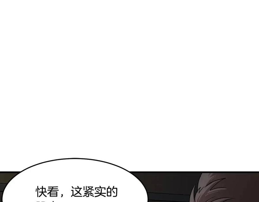 《颠覆武林世界吧！天魔！》第13话 入校之日 第134页