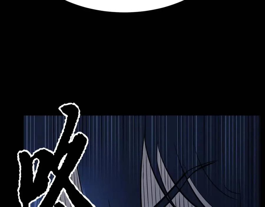 《颠覆武林世界吧！天魔！》第13话 入校之日 第90页