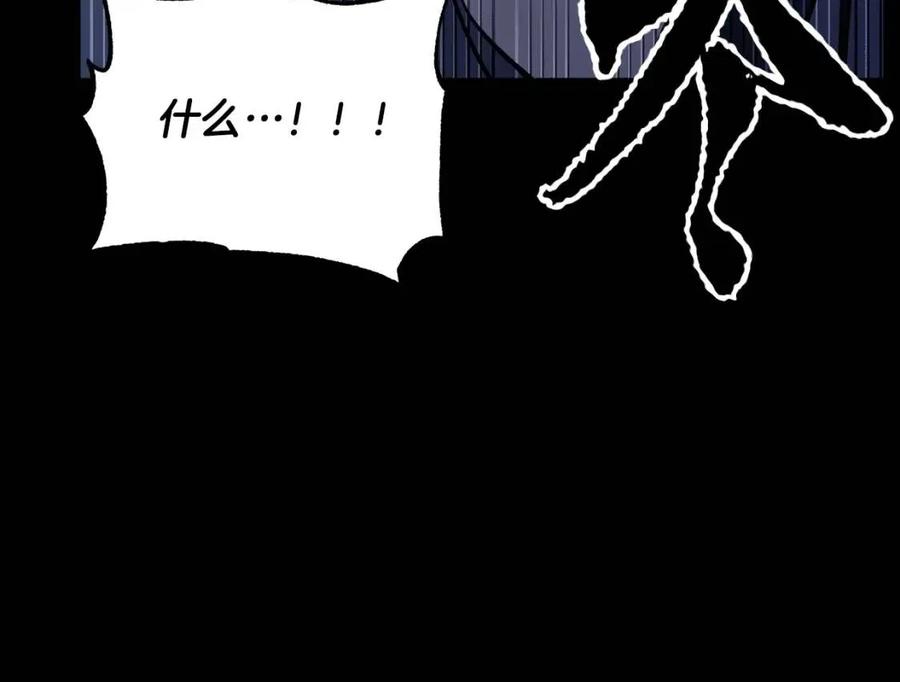 《颠覆武林世界吧！天魔！》第13话 入校之日 第92页