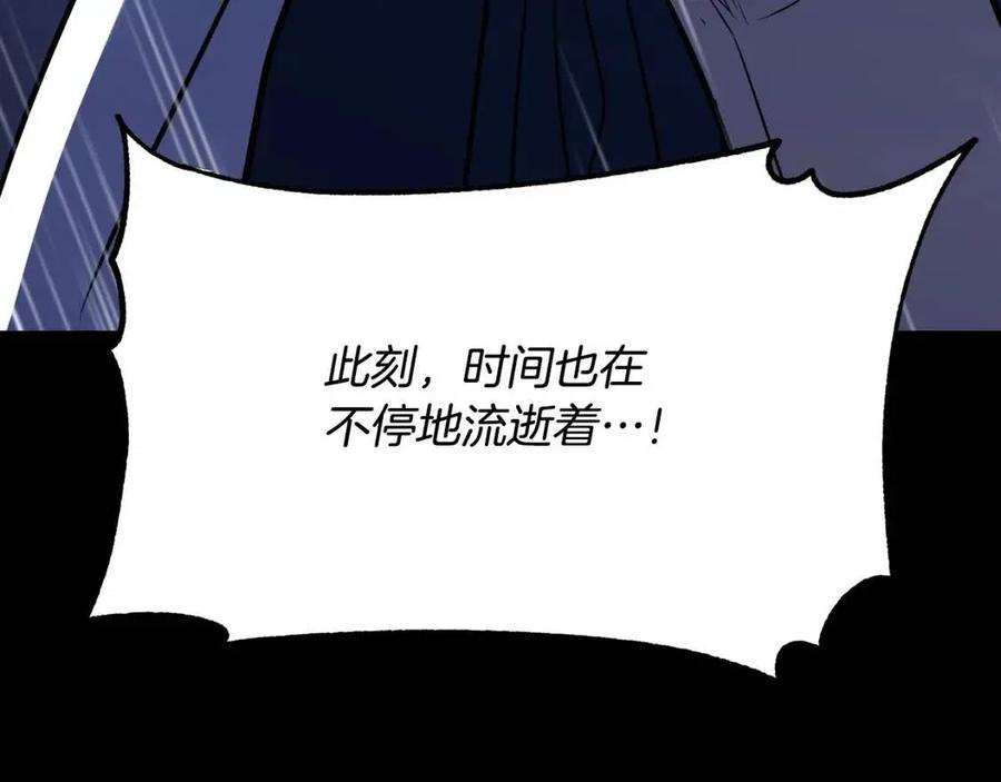《颠覆武林世界吧！天魔！》第13话 入校之日 第107页
