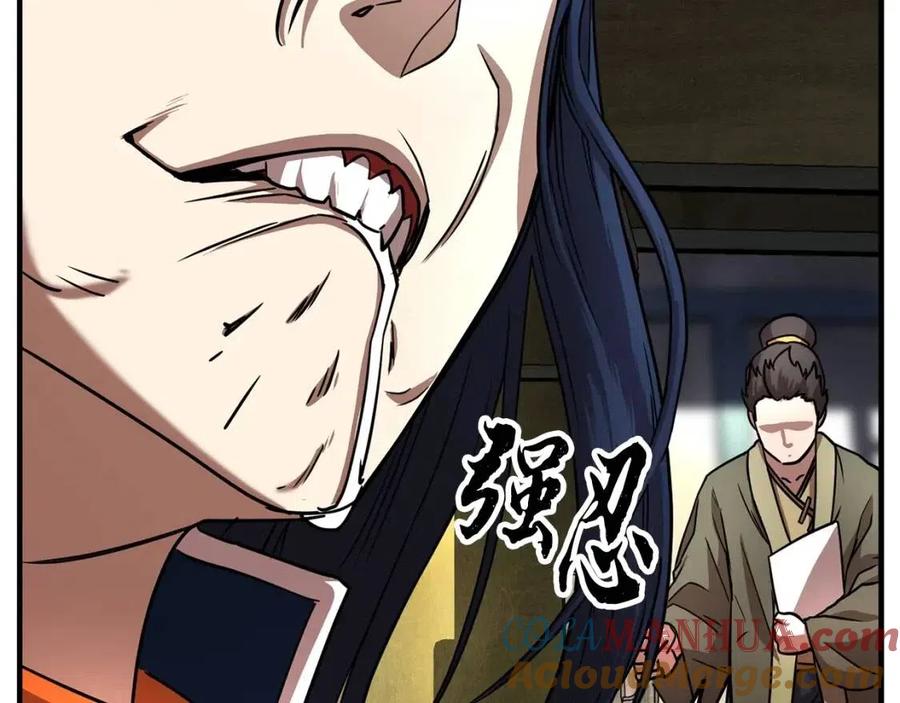 《颠覆武林世界吧！天魔！》第13话 入校之日 第129页