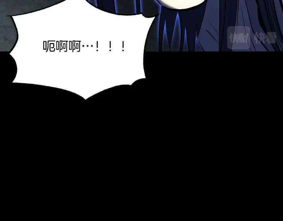 《颠覆武林世界吧！天魔！》第13话 入校之日 第99页
