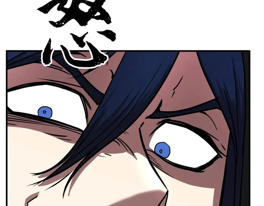 《颠覆武林世界吧！天魔！》第13话 入校之日 第36页