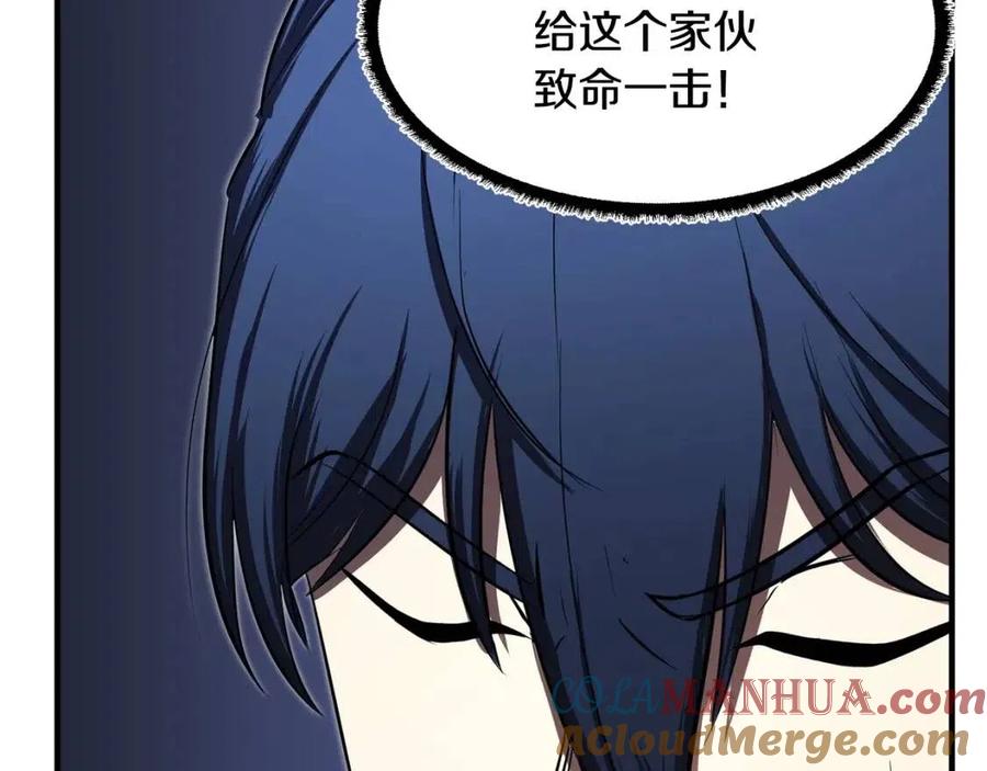 《颠覆武林世界吧！天魔！》第13话 入校之日 第157页