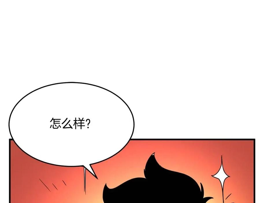 《颠覆武林世界吧！天魔！》第13话 入校之日 第124页
