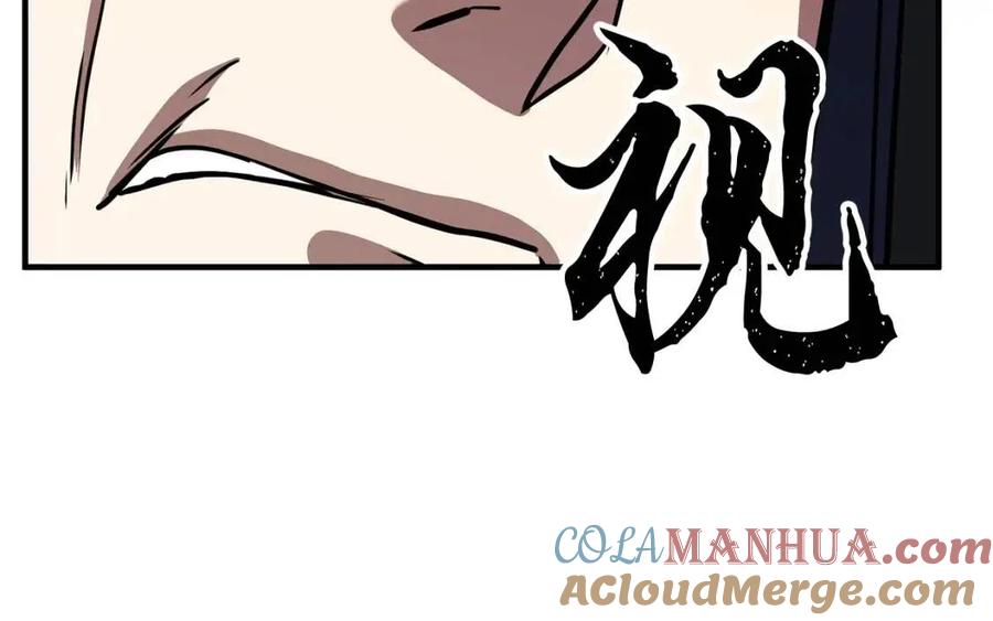 《颠覆武林世界吧！天魔！》第13话 入校之日 第37页