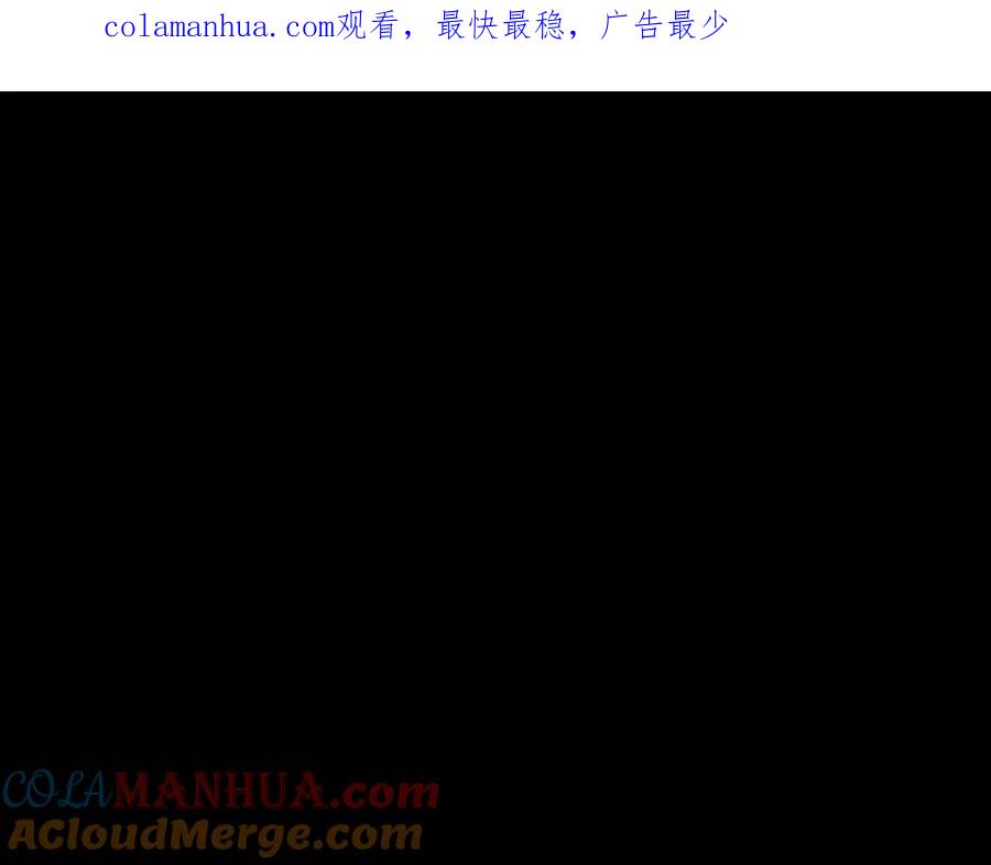 《颠覆武林世界吧！天魔！》第13话 入校之日 第1页