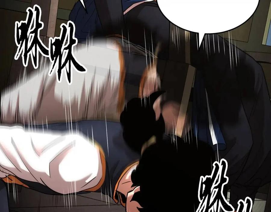 《颠覆武林世界吧！天魔！》第13话 入校之日 第40页