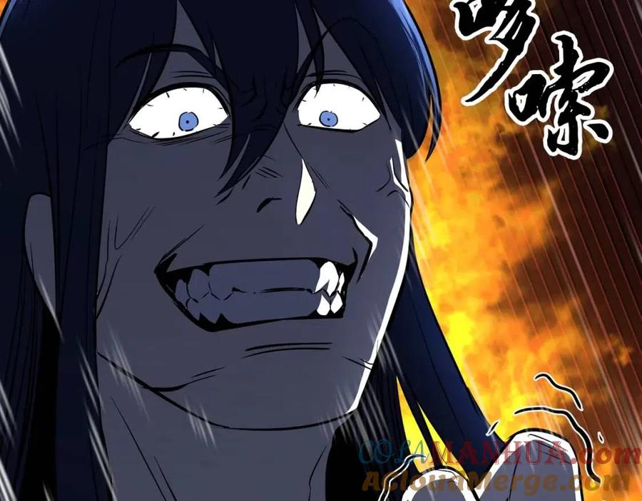 《颠覆武林世界吧！天魔！》第13话 入校之日 第105页