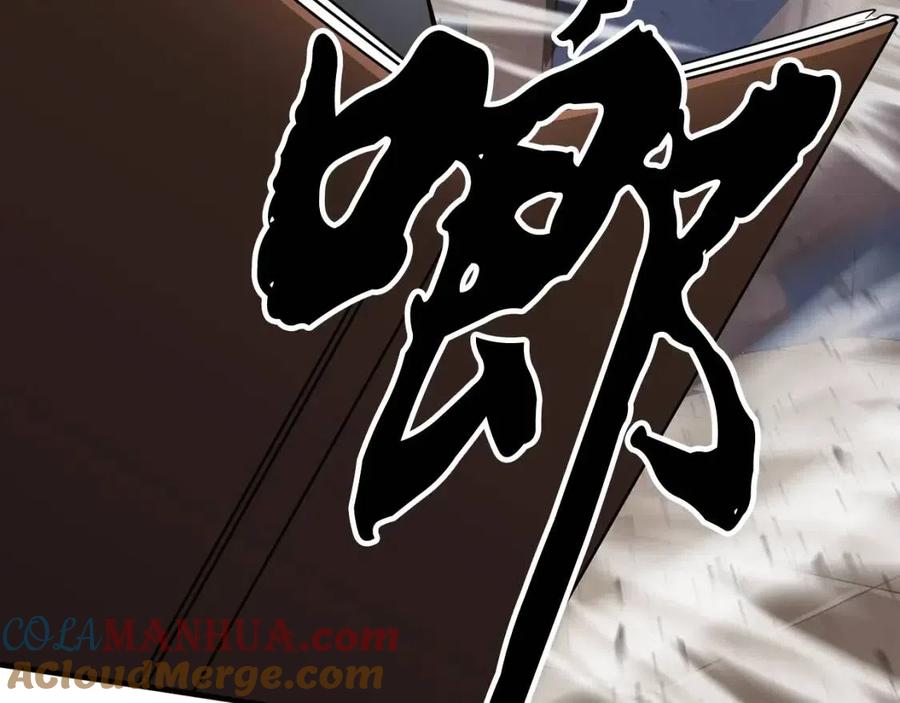 《颠覆武林世界吧！天魔！》第14话 这一世你也要当至尊？ 第17页