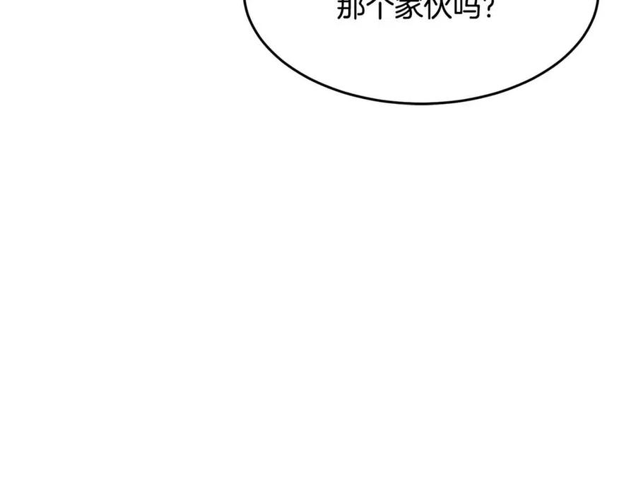 《颠覆武林世界吧！天魔！》第14话 这一世你也要当至尊？ 第94页