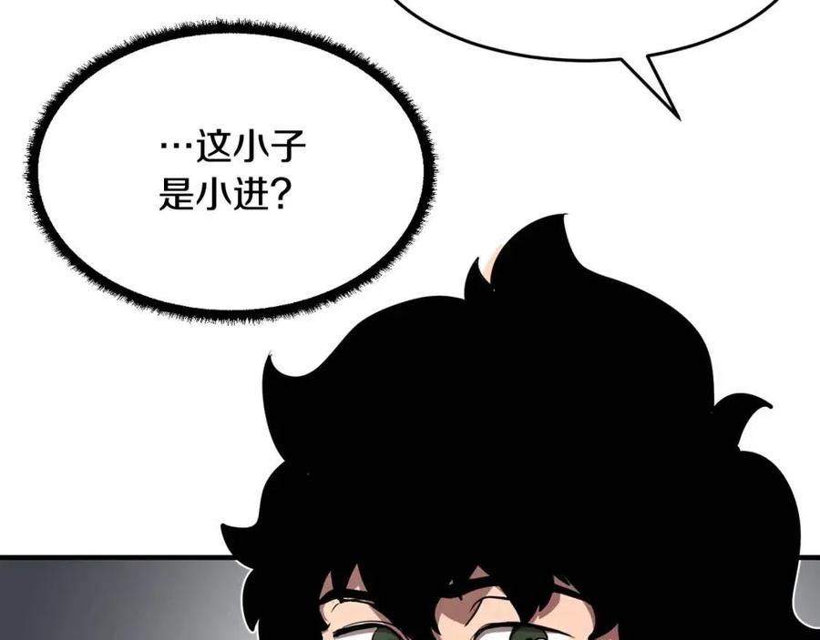 《颠覆武林世界吧！天魔！》第14话 这一世你也要当至尊？ 第130页