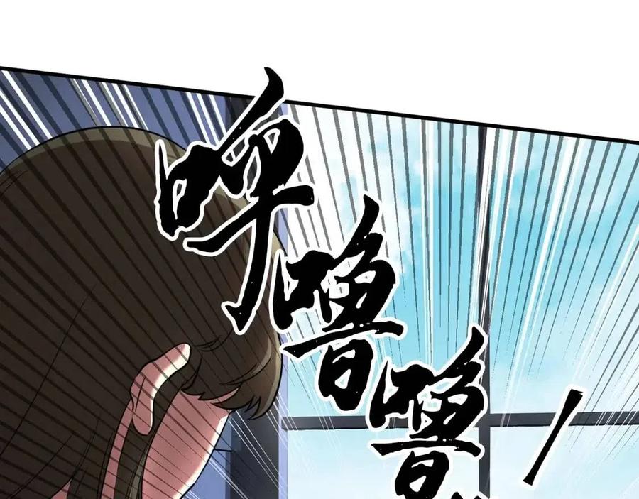 《颠覆武林世界吧！天魔！》第14话 这一世你也要当至尊？ 第178页