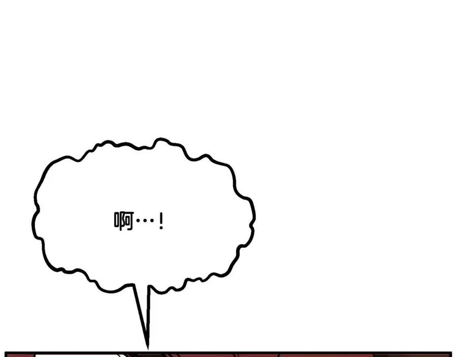 《颠覆武林世界吧！天魔！》第14话 这一世你也要当至尊？ 第62页