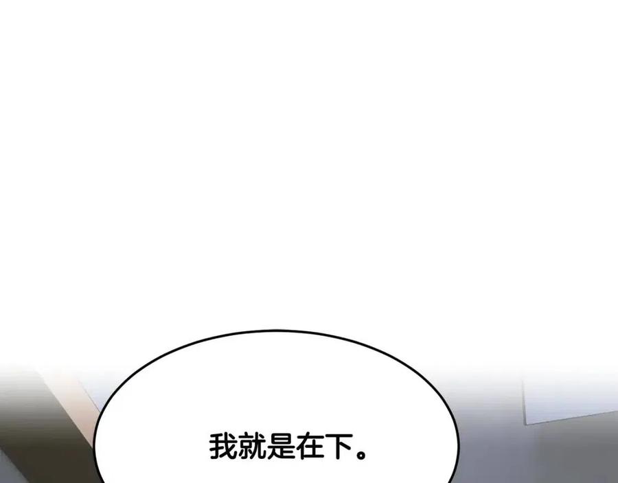 《颠覆武林世界吧！天魔！》第14话 这一世你也要当至尊？ 第38页