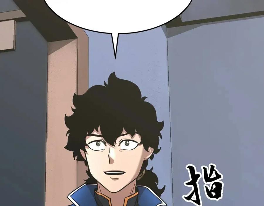 《颠覆武林世界吧！天魔！》第14话 这一世你也要当至尊？ 第39页