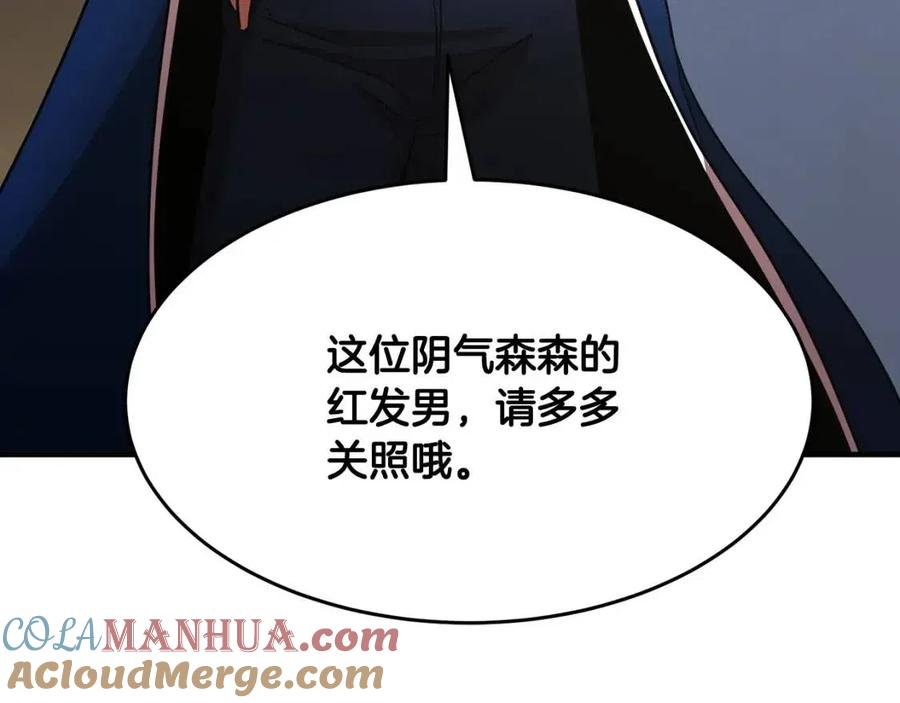 《颠覆武林世界吧！天魔！》第14话 这一世你也要当至尊？ 第41页