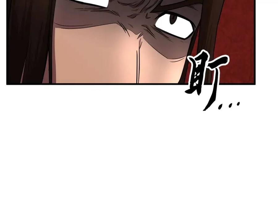 《颠覆武林世界吧！天魔！》第14话 这一世你也要当至尊？ 第82页