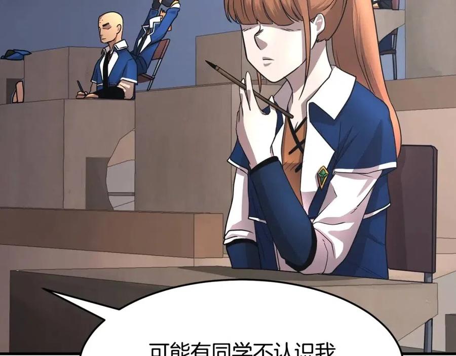 《颠覆武林世界吧！天魔！》第14话 这一世你也要当至尊？ 第6页