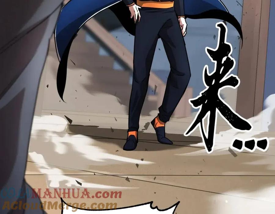 《颠覆武林世界吧！天魔！》第14话 这一世你也要当至尊？ 第33页