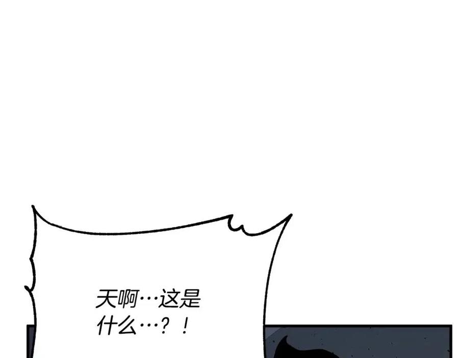 《颠覆武林世界吧！天魔！》第14话 这一世你也要当至尊？ 第22页