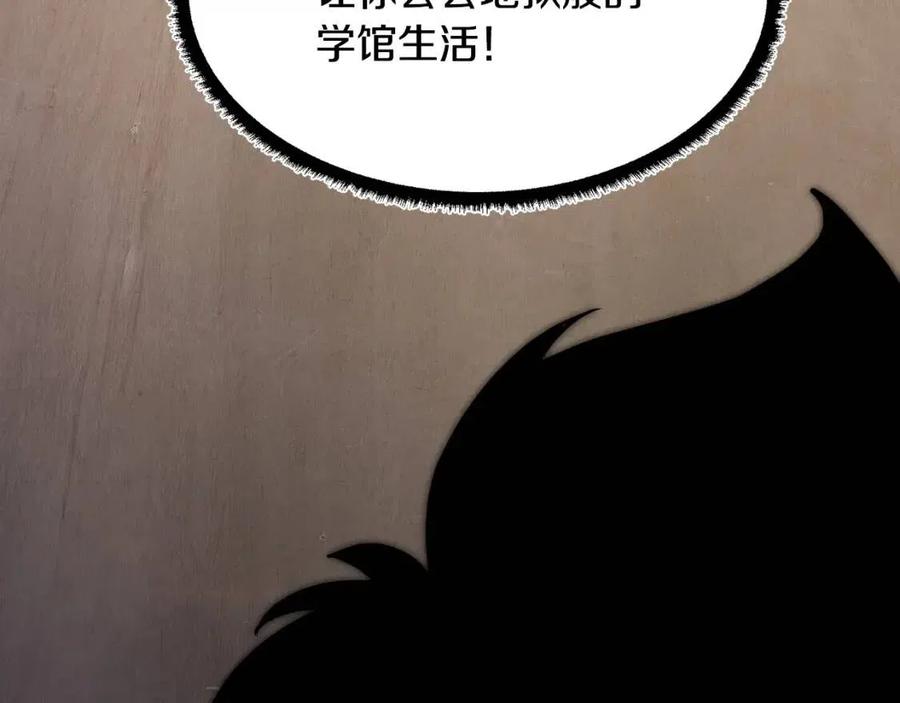《颠覆武林世界吧！天魔！》第14话 这一世你也要当至尊？ 第68页