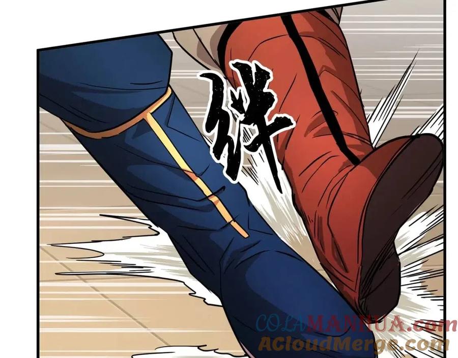 《颠覆武林世界吧！天魔！》第15话 课后切磋？ 第101页